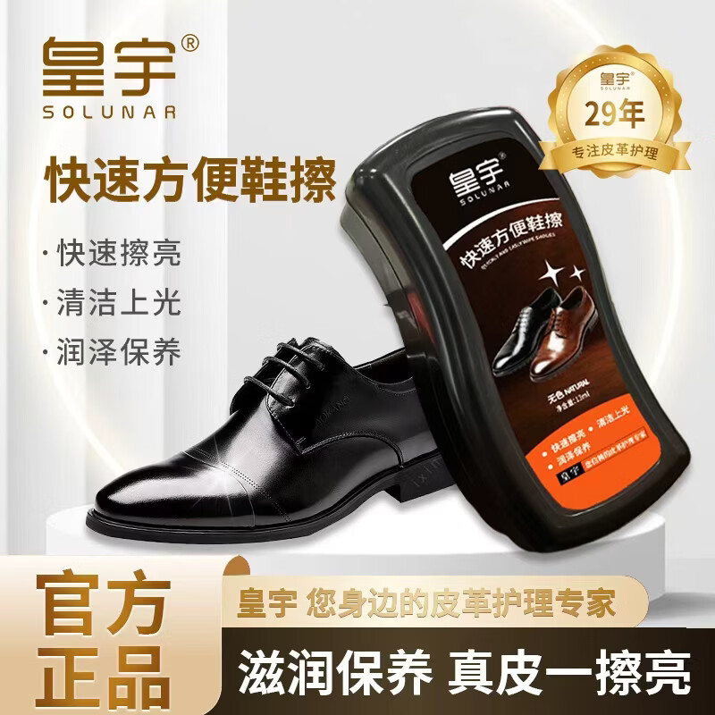 ������ٷ���Ь��13ml������ˮ�Ϲ�ƤЬ����ͨ�����˺���Ь��ˢ 4.29Ԫ