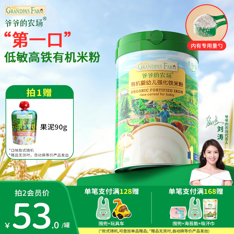 үү��ũ�� �л�ԭζ�����׷� 6��+ 225g*1�� 130Ԫ(����ȯ����43.33Ԫ/��)