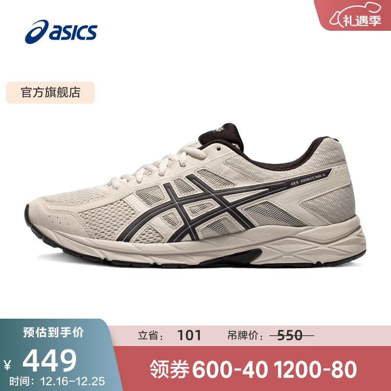 亚瑟士ASICS男鞋透气跑鞋运动鞋缓震舒适跑步鞋 GEL-CONTEND 4  灰色/灰色 42