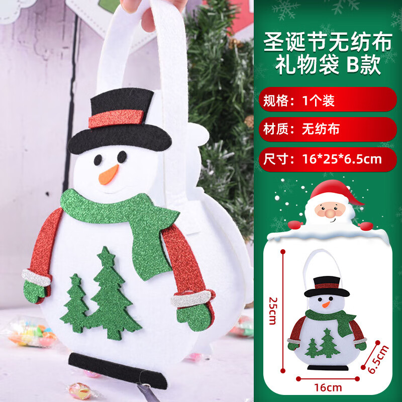 ¿ʥƽҹǹƻ ѩʥװ 1 ¿ 14.35Ԫ