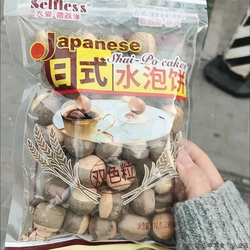 日式水泡饼干112g潮汕特产代餐圆形饼休闲怀旧童年零食早餐泡牛奶