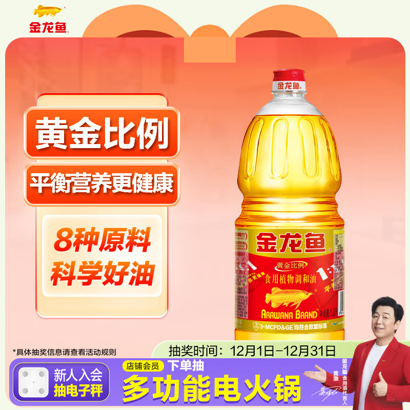 ARAWANA BRAND/������ �ƽ���� ʳ���� 1.8L 25.9Ԫ