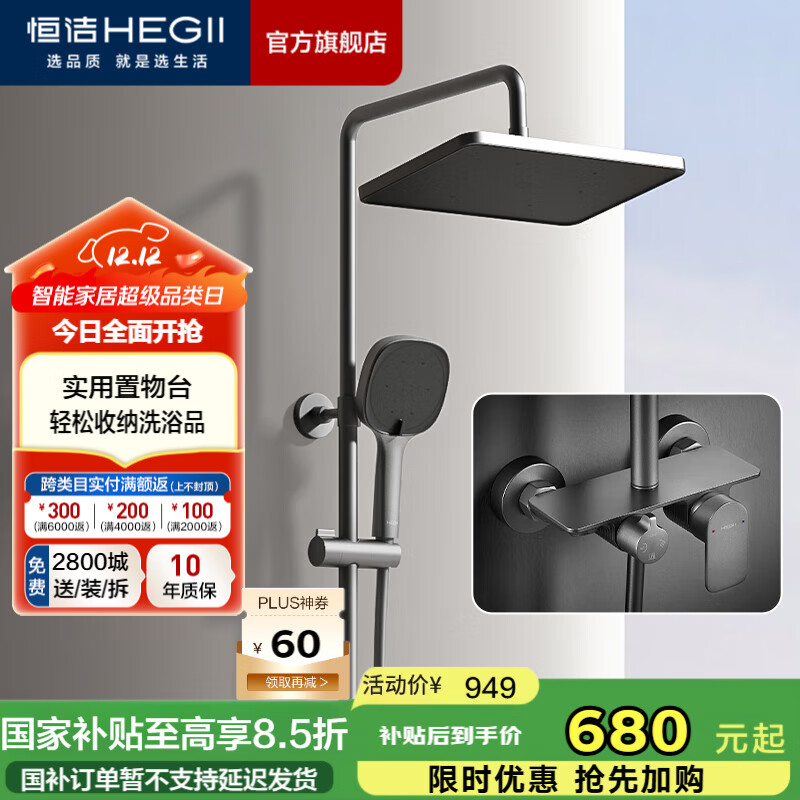 ԡȫ׾ͭ׳ͷװ ﷽硿951-333-SH 597.64Ԫ()