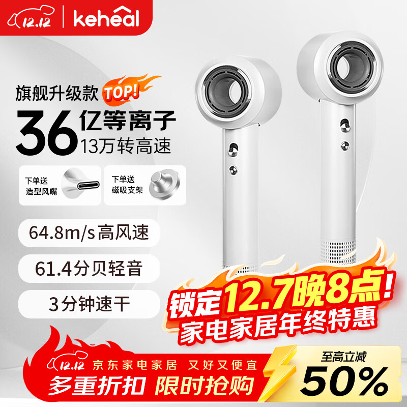 KEHEALٴ 36ˮӵ紵13תٸɻʲ˷ͲHC5P HC5P°ס֧ܡ 239.52Ԫ