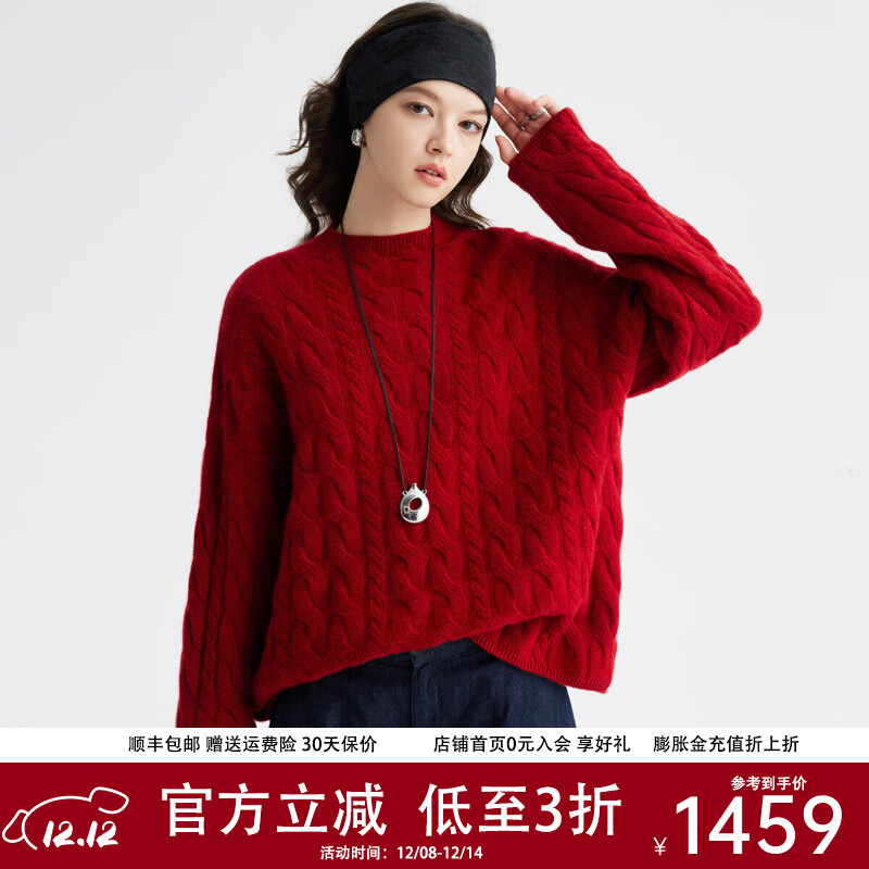 帕罗（PALUOPO）【7针加厚】100%山羊绒25秋冬圆领复古绞花毛衣宽松羊绒衫女 大红夹花 S 95