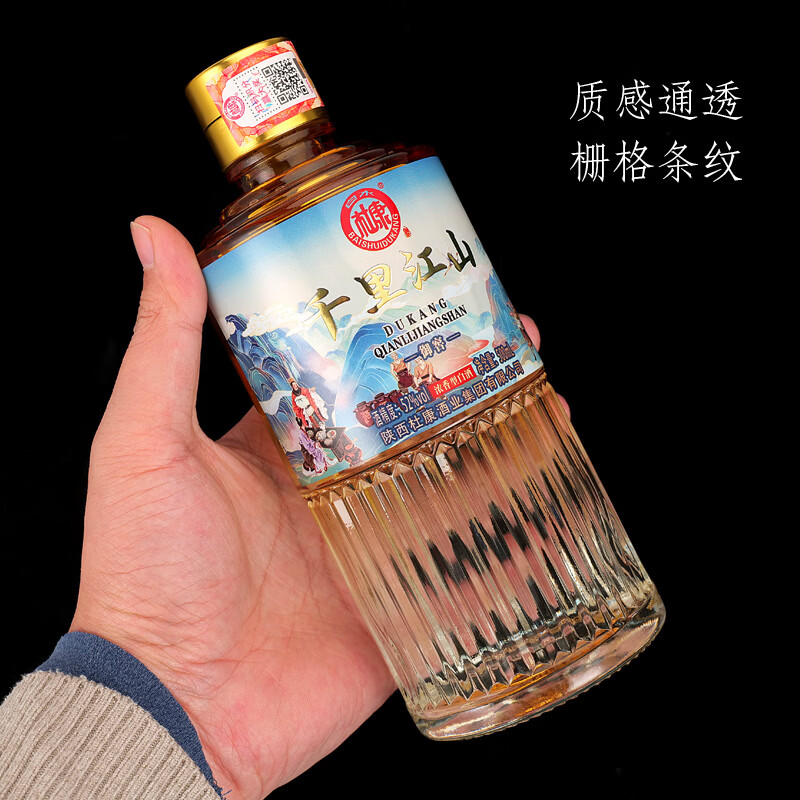 白水杜康千里江山浓香型纯粮固态法白酒礼盒装礼赠佳品 52度 500mL 6瓶 礼盒装赠礼袋