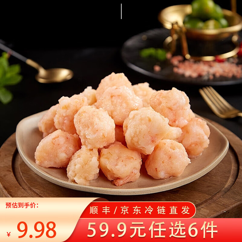 三全火锅丸子关东煮墨鱼丸鱼豆腐撒尿牛肉丸贡丸牛筋 大颗粒虾滑120g