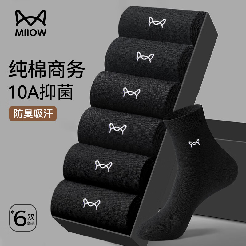 ���ڲ�����è����ʿ�����д���10A�־�������������logo��ɫ��������������Ͳ�� 104.7Ԫ��3��(��34.9Ԫ/��)