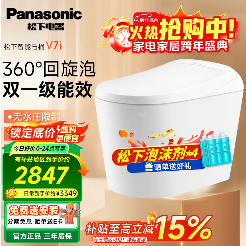 ����������ͰV7PRO��ĭ�ܸ�Ӧ���ǵ綯ȫ�Զ��������޾��ˮѹ ��ˮ����/����ң�� V7i 2561.98Ԫ