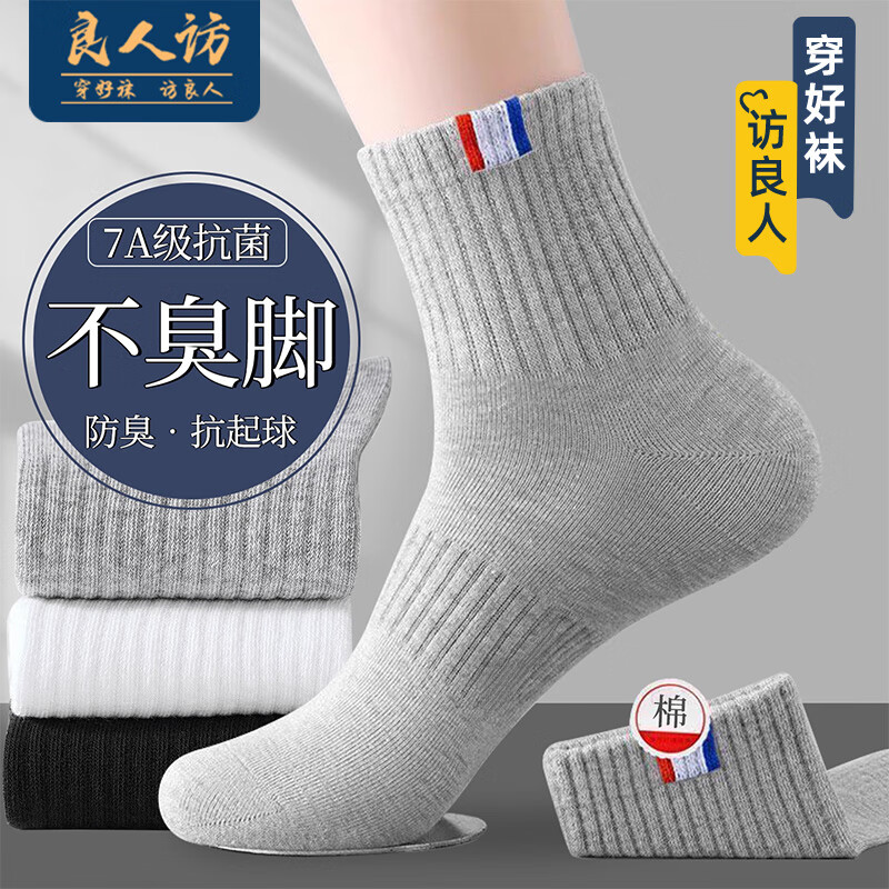 ���ڲ��������˷����Ӷ�����100%����ɴ������������������������͸����ĥ�������� ���������������ࡿ3��3�� 6˫ ���� 59.9Ԫ