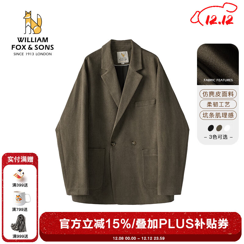 William foxu0026sons威廉福克斯仿麂皮绒小西服男轻商务复古宽松易打理便西休闲西装男 咖色(双排扣） L /50