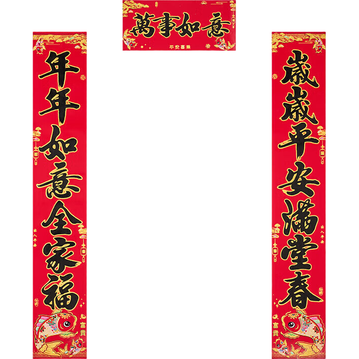 ϲ�����2026����Ӻ�ͭ��ֽ�������괺�ڹ�����ô���װ������ ͭ������� 1.3��/�����ʾ�/���Ǻô� 2.99Ԫ