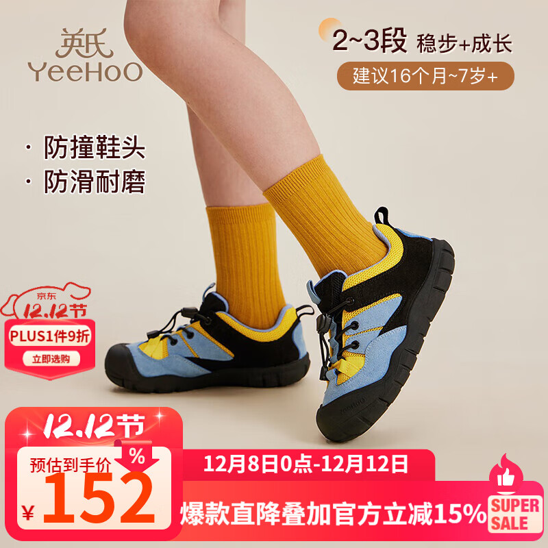 ӢͯЬͯ˶Ь2025＾¿Ůͯ͸ЬͯܲЬ ɫ 23 ڳ15.0cm ų14.2-14.5cm