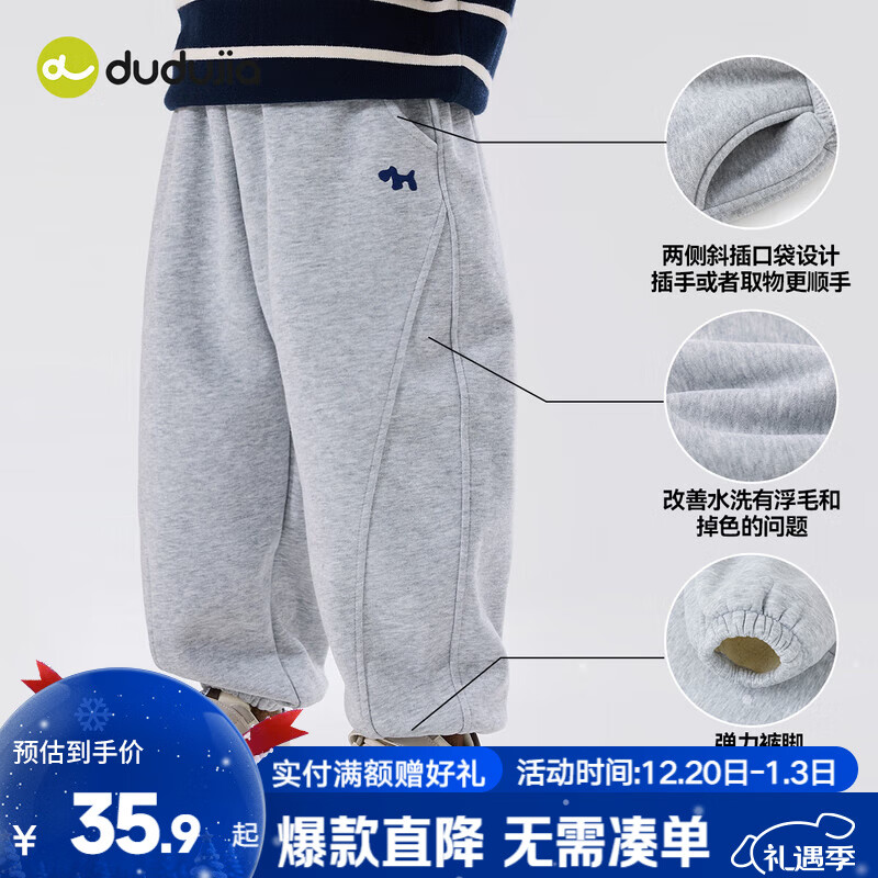 嘟嘟家男童裤子加绒冬装儿童长裤加厚冬款宝宝休闲裤女童运动裤保暖洋气 麻灰色 100