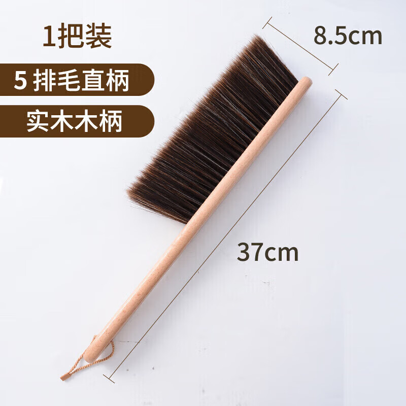 CLCEY【严选好物】适配扫床刷子家用新款除尘刷软毛长柄床上沙发清洁大 加厚款榉木加密5排毛2把装