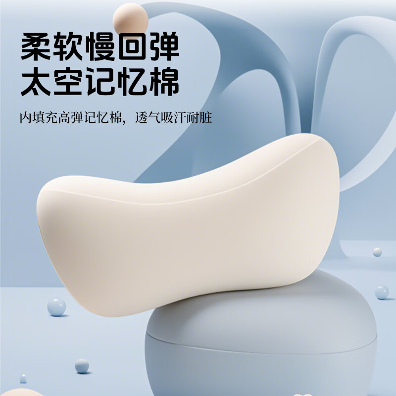 齐选纳帕皮汽车头枕腰靠车载真皮记忆棉护颈枕靠背腰垫四季通用透气 火山红【头枕-纳帕皮】人体工学