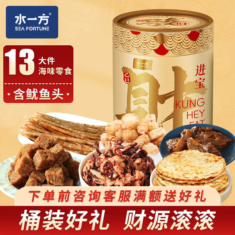 ˮһ����ζ�ͷ���д����ز�����ڰ�����ζ��ʳ����������ݹ������� ���װ1070g��ζ����Ͱ���