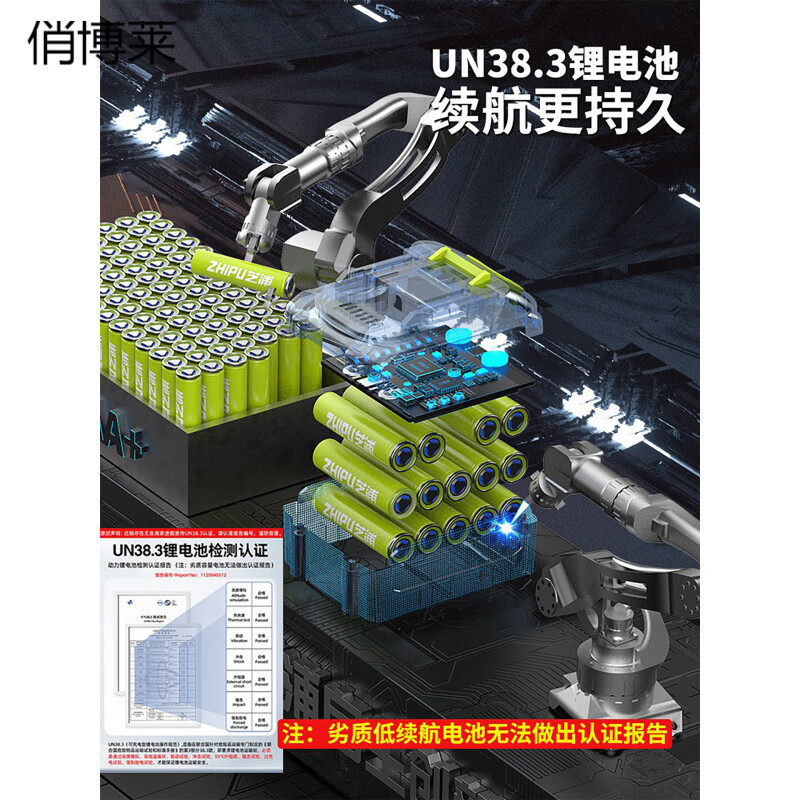 俏博莱电动剪刀果树修枝剪电剪刀树枝专用锂电大功率型高枝修剪剪树神器 一分钱一分货，拒绝偷工减料劣质货