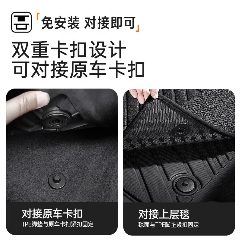 全包围TPE汽车脚垫专用于蔚来ET5蔚来ES6乐道L60蔚来ES8乐道L90 【单层黑色 全新至纯TPE】 【乐道L90 2025款】