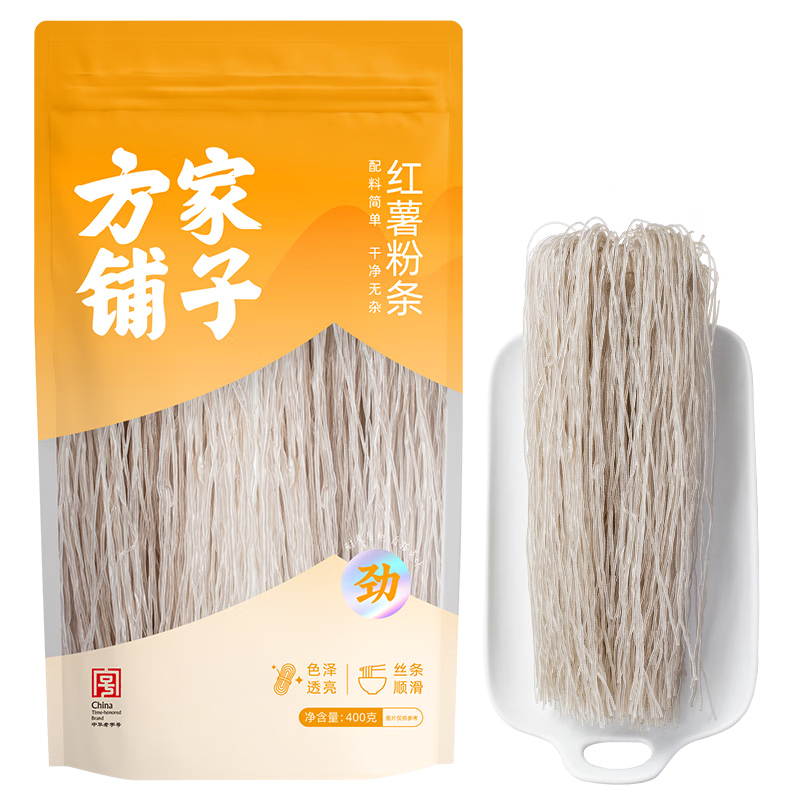 方家鋪?zhàn)又腥A老字號 純紅薯粉條 酸辣粉火鍋食材配料久煮不糊 400g*2袋