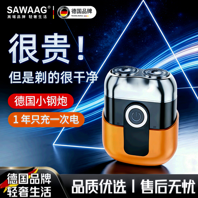 �����ʥ��������¹����뵶�綯��ʿ2025�¿�κ��ӵ������ЯС���ڼ���ˮϴ�����ڵ������� ������ɫ��˫������ ˳����Ч �������� ���뵶������һ  ���뵶�ĸ�Ʒ�ƺ� 356.15Ԫ(������)