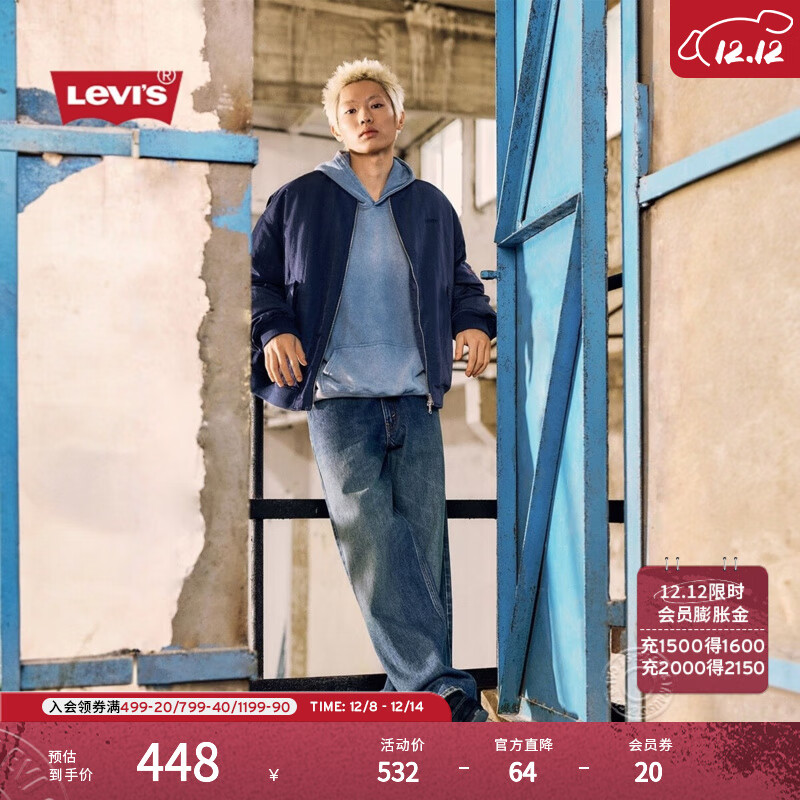 Levi&#039;s李维斯25年秋冬新款男士美式宽松休闲工装飞行员夹克外套 深蓝 L