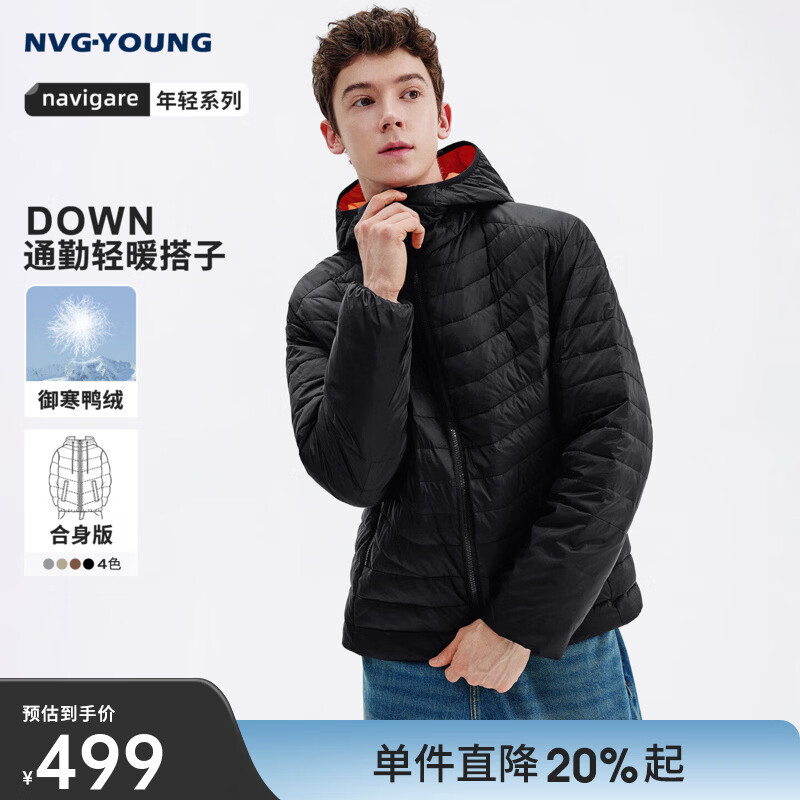 Navigare意大利小帆船排骨羽绒服男2025冬季新款休闲男装上衣连帽轻薄外套 暗夜黑 L