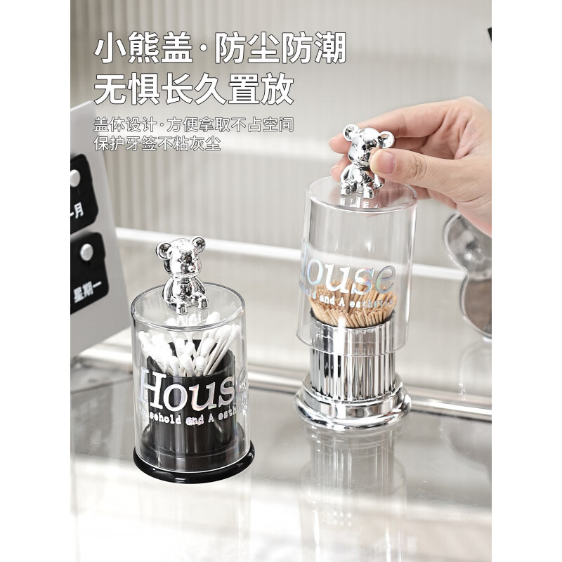 DL胖东来同款牙签盒高档轻奢高颜值家用创意牙签筒新款牙线盒棉签 牙签盒(银色)