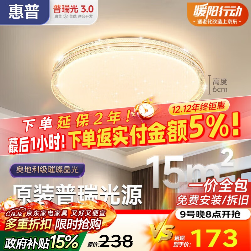 LED鷿ݷˮɽƾ߰װ 87.58Ԫ