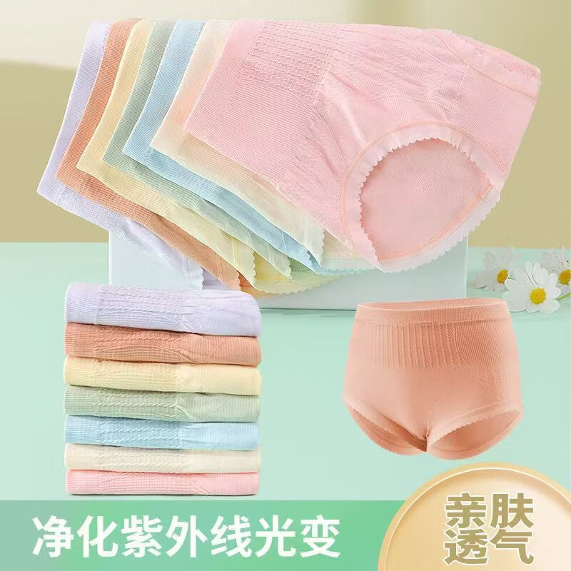 顶瓜瓜中高腰女士内裤高弹亲肤抗菌短裤舒适透气包臀无痕三角裤 4条装（颜色随机） XL 【亲肤高弹】 【130-170斤】 京东折扣/优惠券