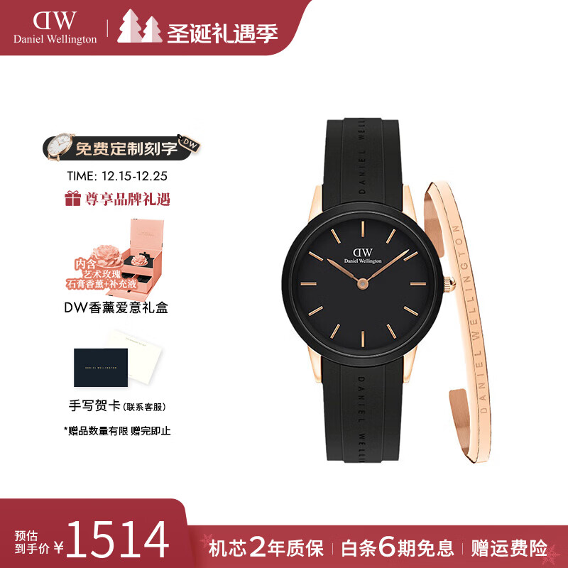 丹尼尔惠灵顿（DanielWellington）dw手表 男士防水石英手表简约时尚欧美腕表 生日礼物送女友 32MM D