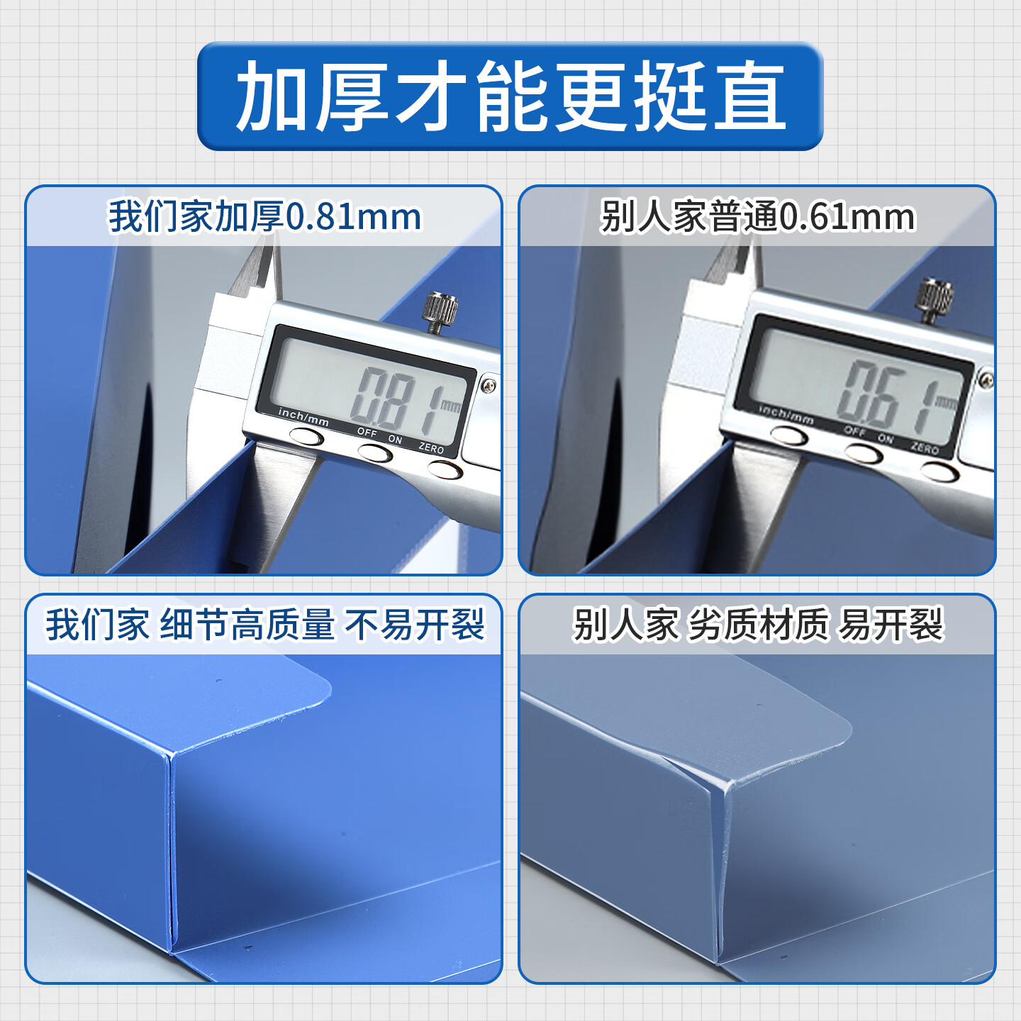 晨光(M&G)档案盒A4文件盒加厚资料盒大容量文件收纳盒文件夹立式55mm资料册塑料文件盒财务凭证文档整理盒 【5个】蓝色-背宽55mm