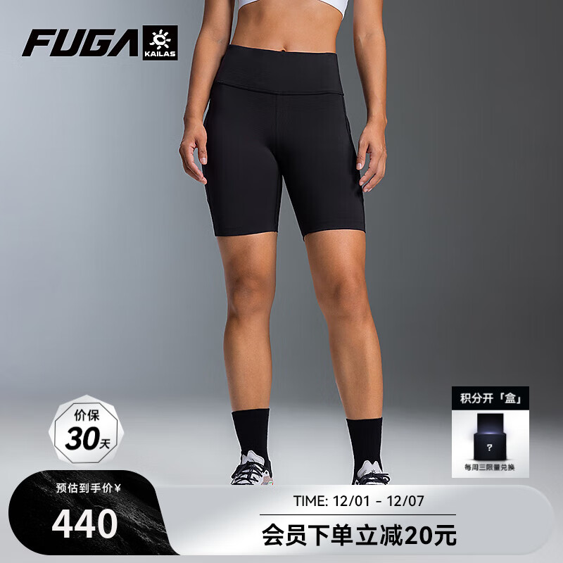 KAILAS FUGAʯ ˶ Ůɽķֿ KG2415416 ī XXS 420Ԫ