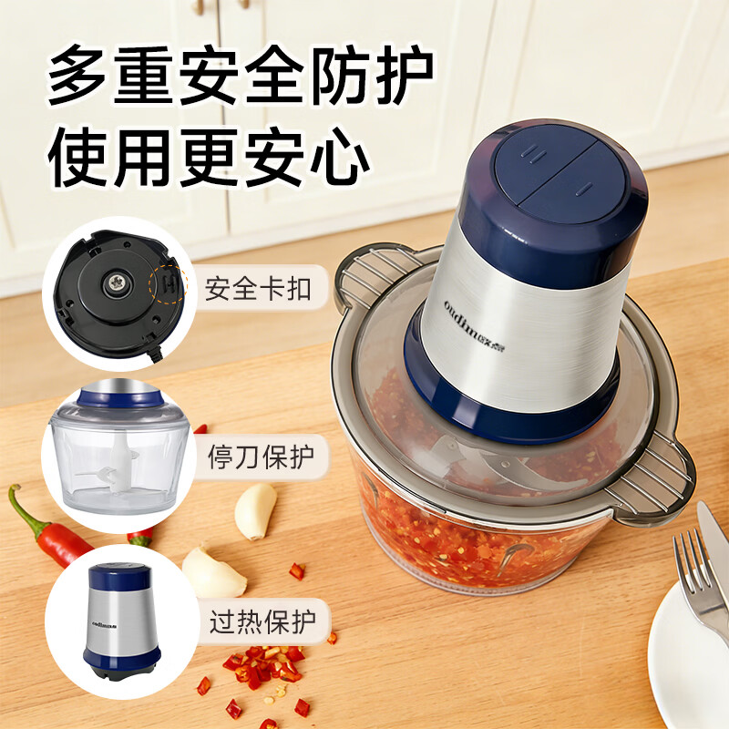 欧点电动绞肉机绞馅机切碎机切菜机多功能料理机婴儿辅食搅拌机破碎机打蒜器 容量2.0L