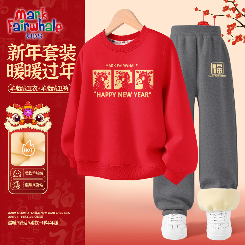 MARK FAIRWHALE���˻���ͯװ�����2026����������ɫ������޼Ӻ�����������װ M��ֻ����ɫ+M����K��� 110 54.9Ԫ