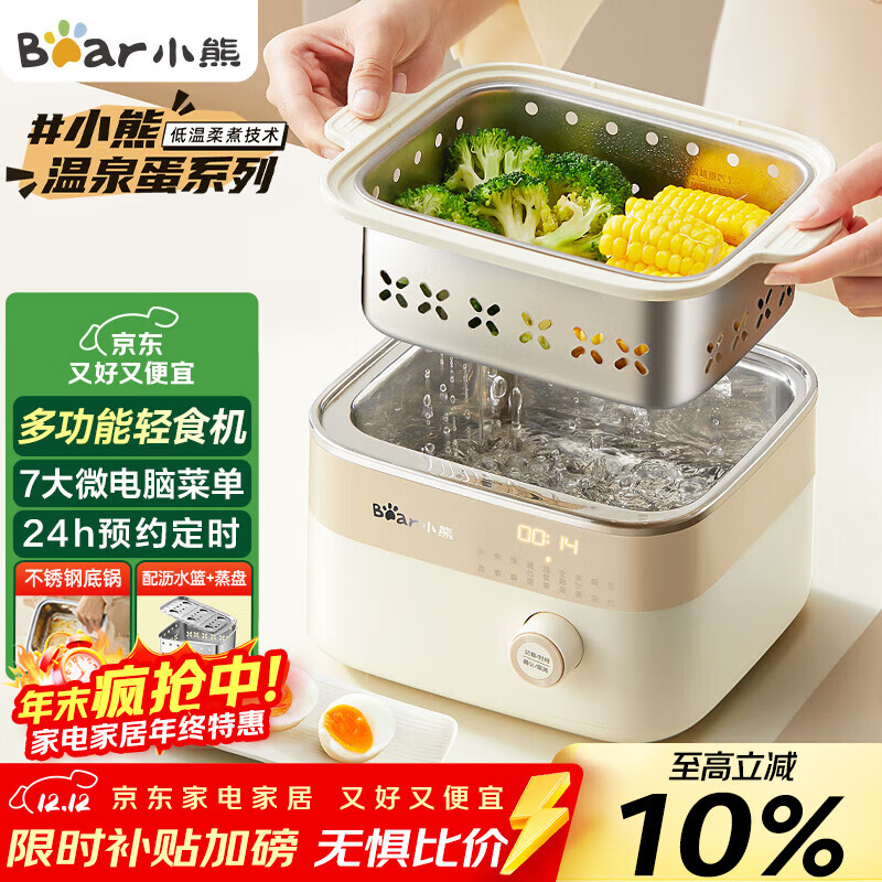 СܣBear  С2-3  Զϵ ԤԼʱ 󼦵һD06T1 140.53Ԫ