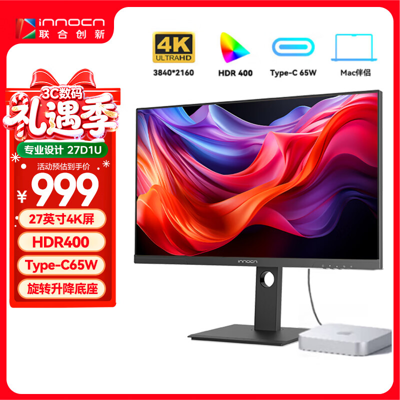 联合创新27英寸显示器4K超清IPS技术 98%P3色域HDR400 Type-C65W旋转升降 电脑办公显示屏27D1U