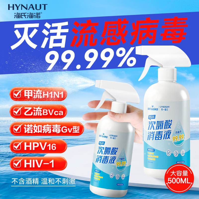 ϺŵҺÿƤͯɱϴ޾ƾ500ml 11.3Ԫ