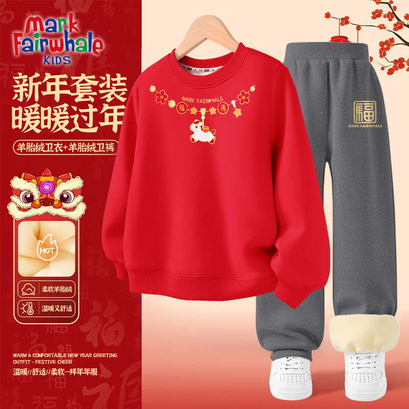 MARK FAIRWHALE���˻���ͯװ�����2026����������ɫ������޼Ӻ�����������װ M��׹��_�к�ɫ+M����K��� 110 54.9Ԫ