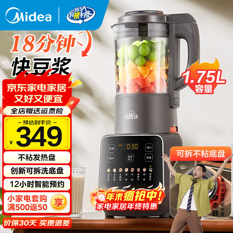 ���ļ����Ʊڻ�������ȫ�Զ�����2025�¿��Զ�����ϴ �๦��ե֭�����Ʊڻ�С��1-2-3-4-5-6���ô����� ��1.75L �ɲ�ϴ�մɲ�ճ���̡�18���ӿ춹�� 273.55Ԫ