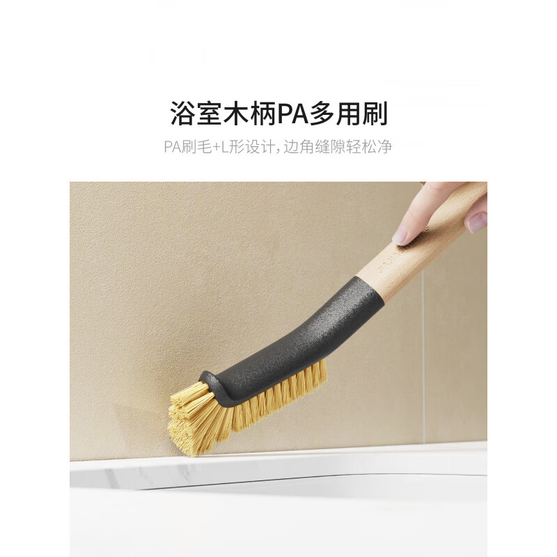 家家爽浴室清潔刷縫隙地板刷無死角地板刷長木柄多功能刷浴室水槽刷 木柄多用縫隙刷(黑色)