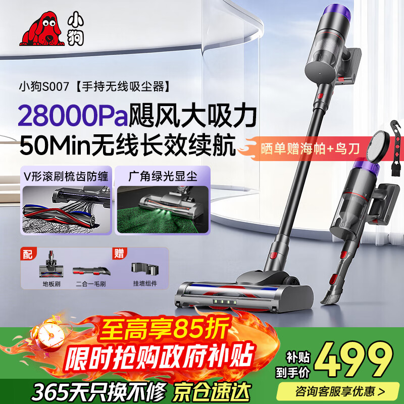 С�������ֳ����������ô��������ʳ������̹��Գ�V����ݷ�������ë���ذ��̺ȫ����� S007 449.05Ԫ