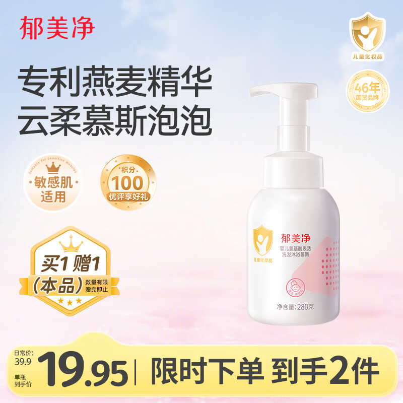 ӤϴԡһĽ˹ϴˮԡ¶ѹʽԡ280g 37.9Ԫ