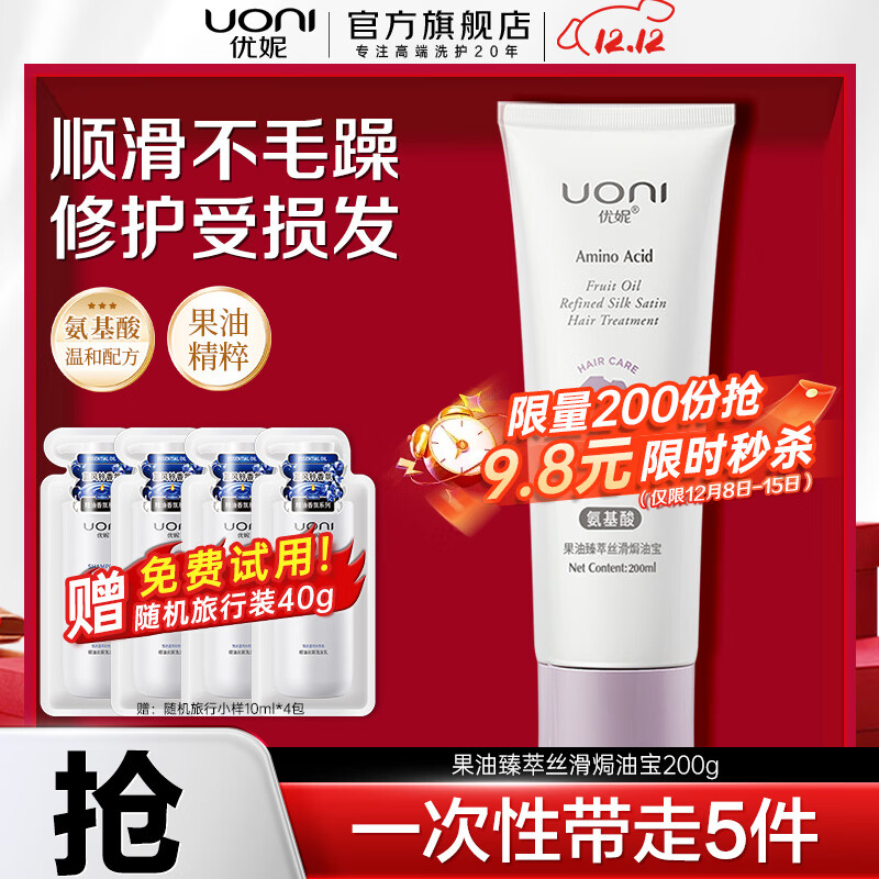 ݷĤ˿Ⱦ޻ȥë꿪h͸Ůʿ ˿hͱ200g 9.8Ԫ