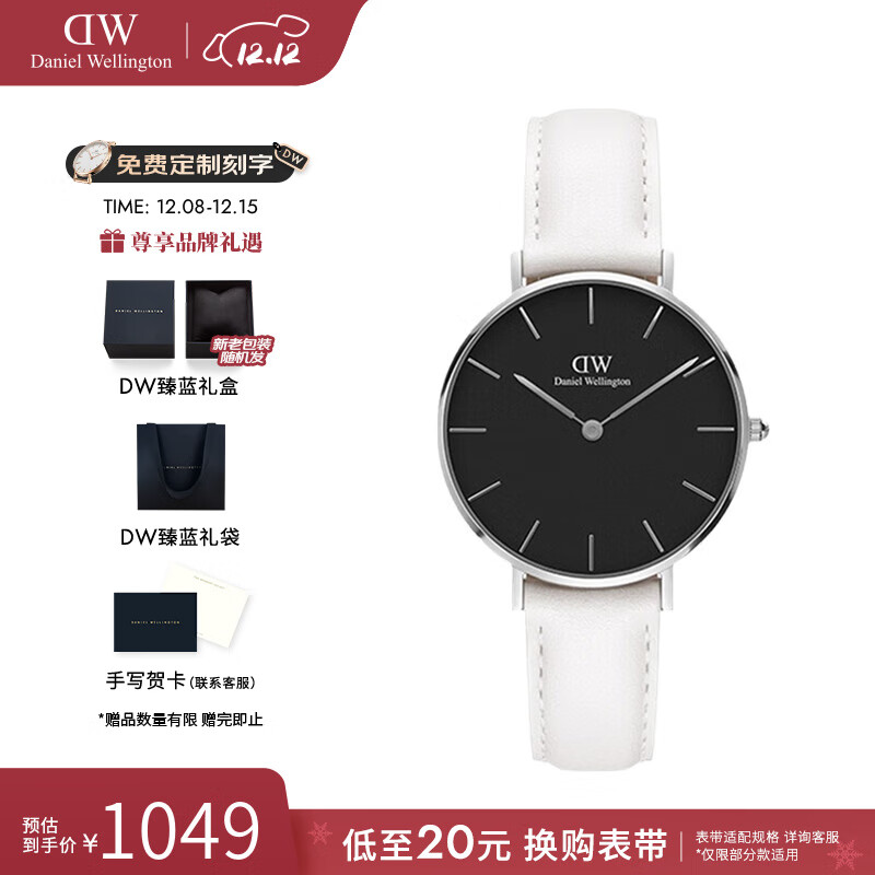 丹尼尔惠灵顿（DanielWellington）dw手表女 瑞典石英女士手表时尚欧美学生腕表七夕礼物送女友 32MM D