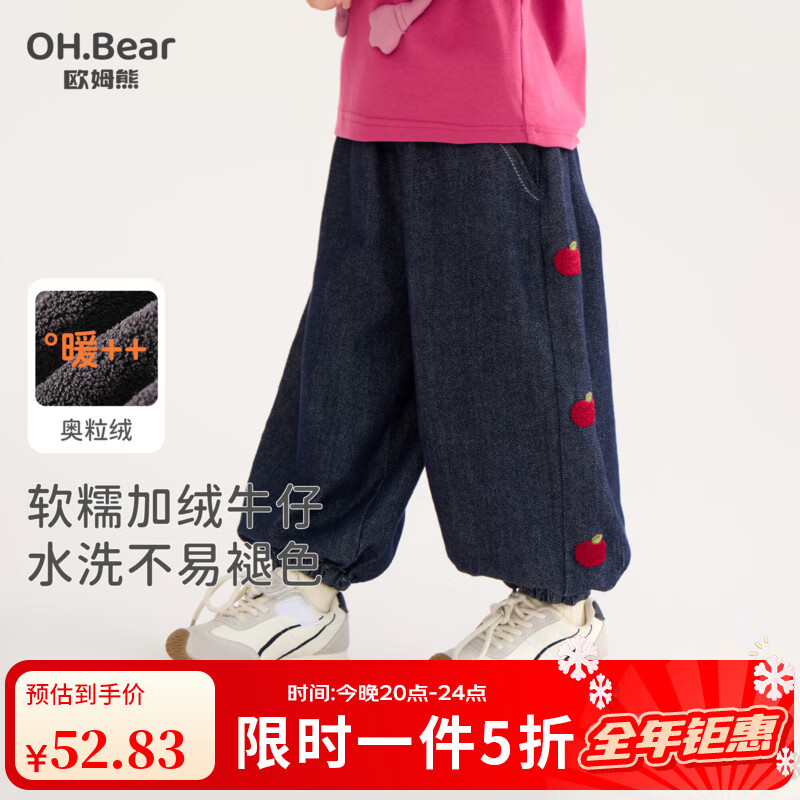 ŷķŮͯţпﶬ2025¿ŮСͯͯװװ޿ ɫƻ ޿ 130 130cm 52.83Ԫ