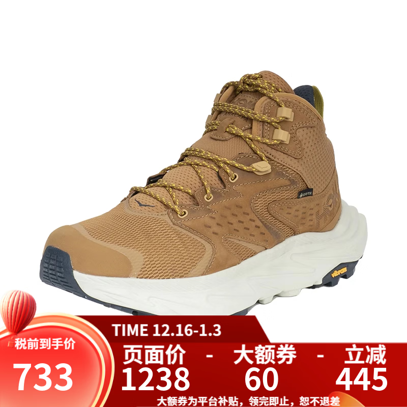 HOKA男款低帮徒步鞋Anacapa 2 Low GTX户外防水徒步鞋 1141633-男款-HYC-蜜色/青瓷色 44.5 (US10.5 44 2/3)