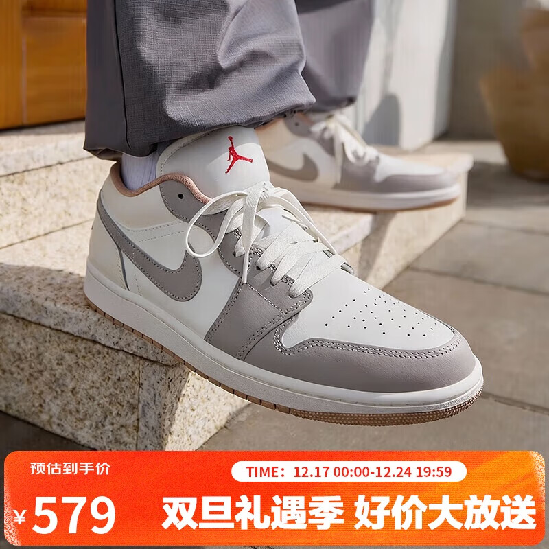 Jordan男休闲鞋乔丹象牙灰配色AJ1 JORDAN 1运动鞋553558-169灰白42
