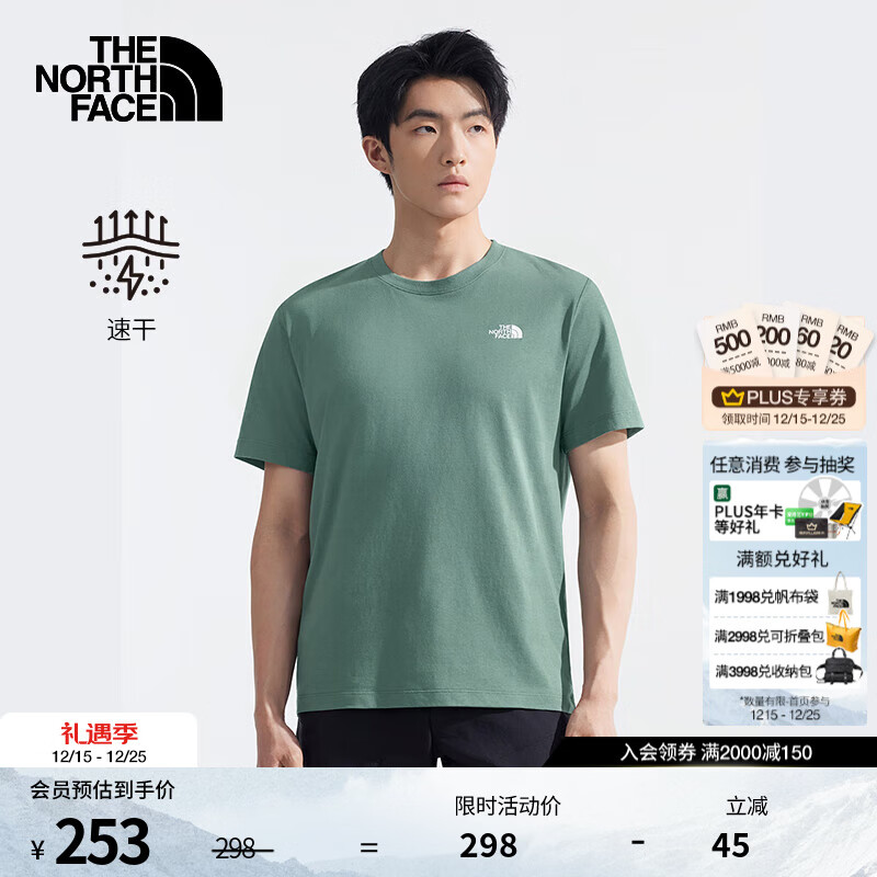 北面速干T恤男短袖休闲干爽舒适吸湿半袖透气25新品|89QV HCH/鸭绿 XL /180