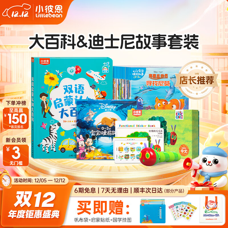 С˶ëë ׶˫֪ٿɵëë汾 ǲƷٿ+ʿ 418Ԫ